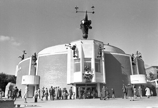 Durov Animal Theater