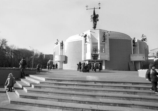Durov Animal Theater