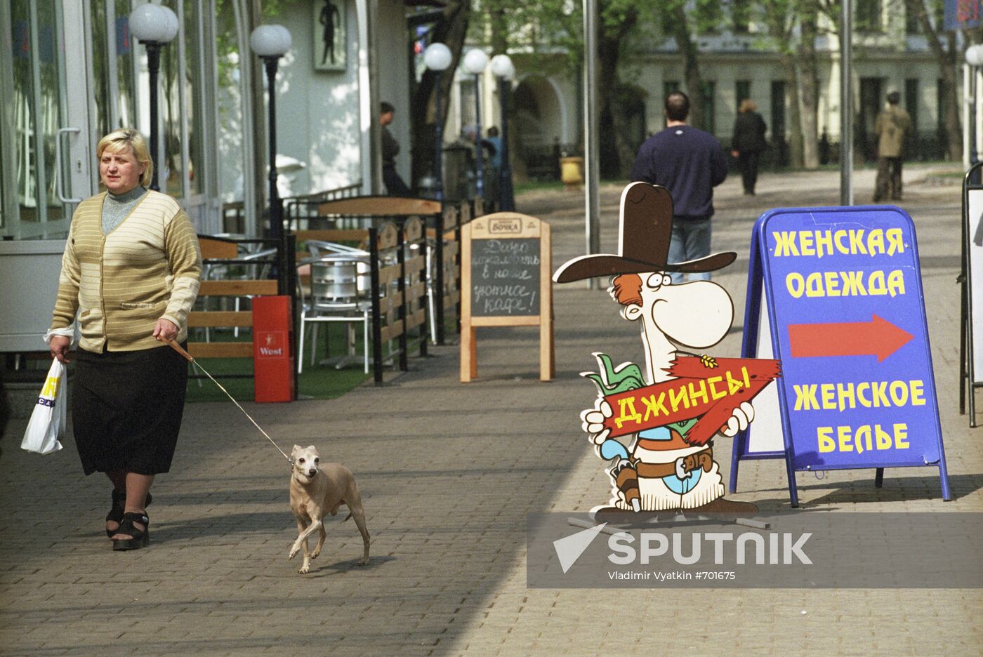 Walking around Moscow