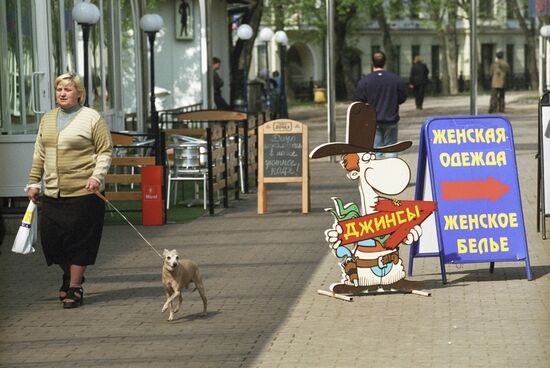 Walking around Moscow
