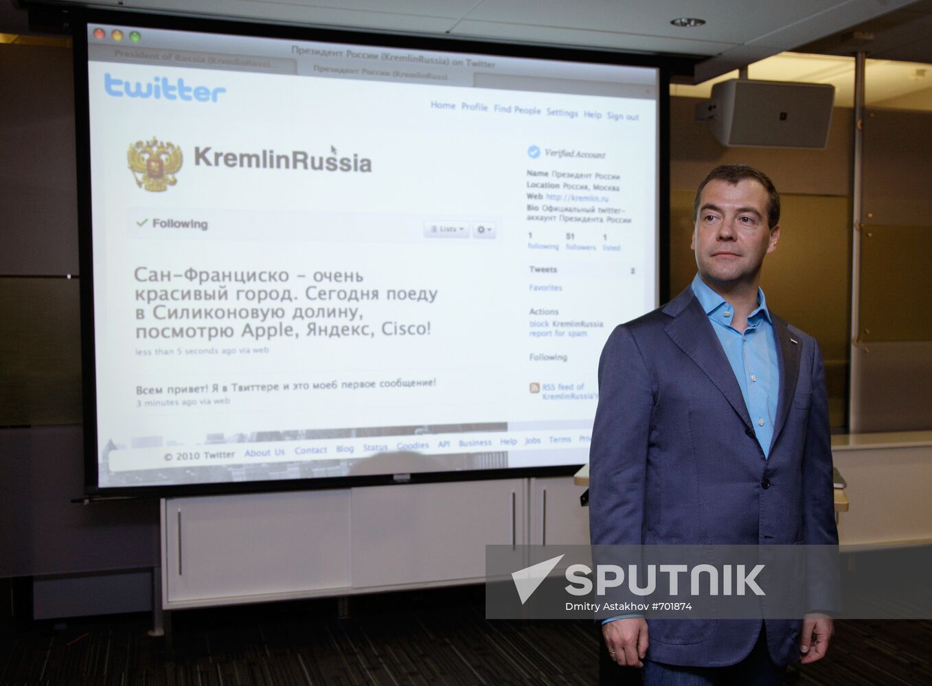 Dmitry Medvedev's visit to United States: Day 2