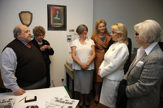 Svetlana Medvedev at Russian Center of San Francisco