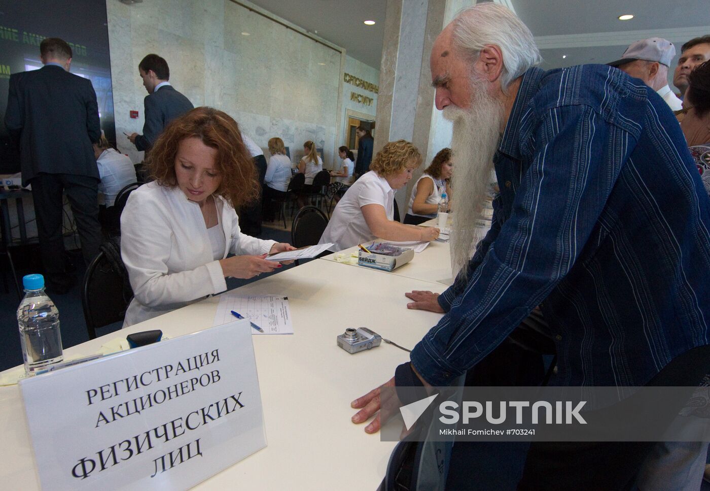 General meeting of Gazprom shareholders