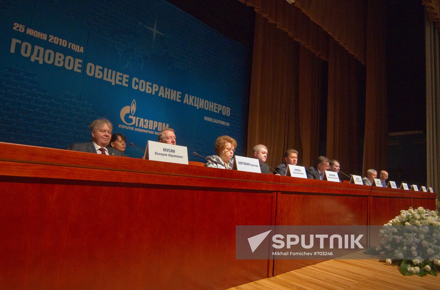 Gazprom general shareholders meeting