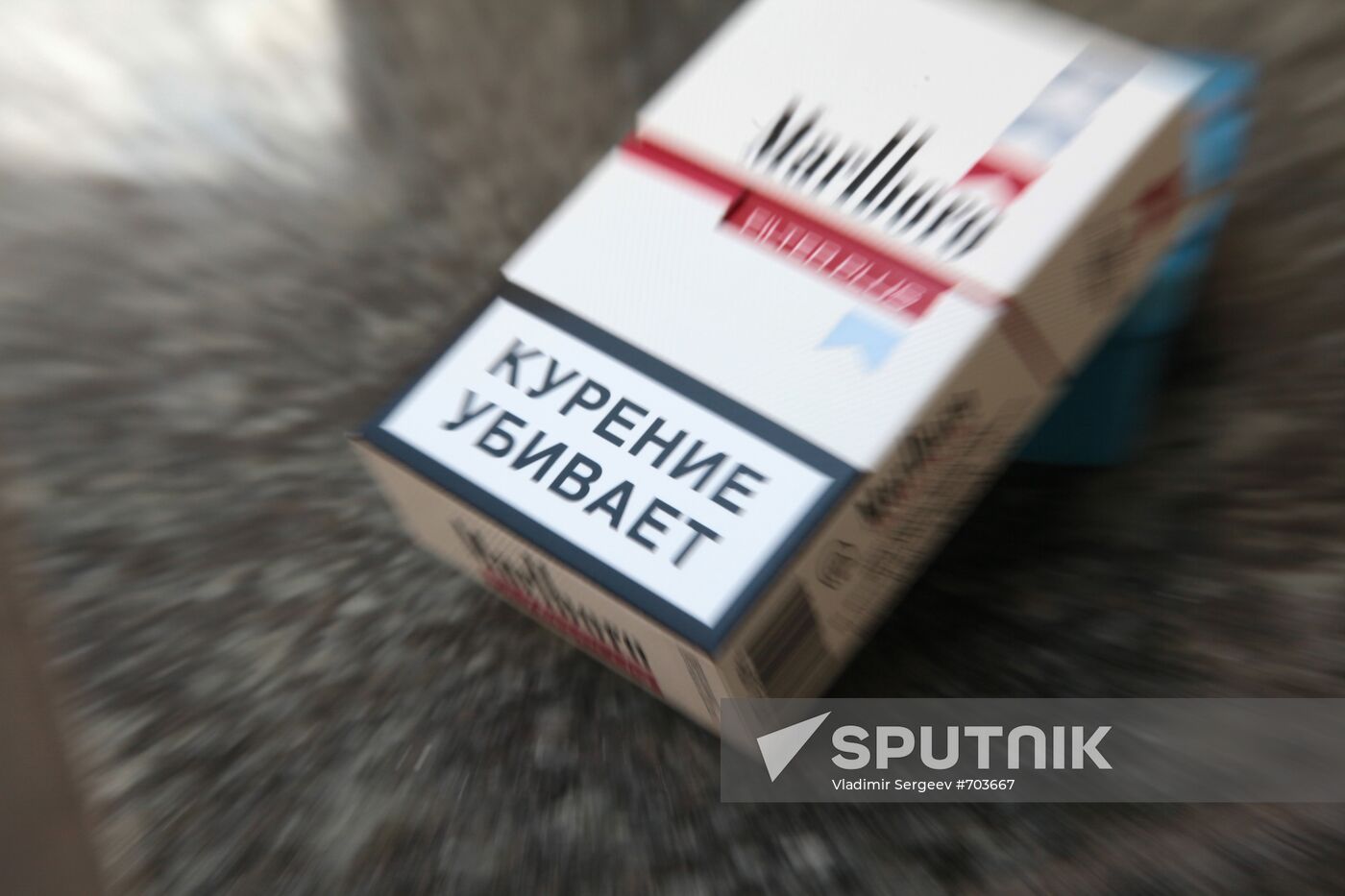 New technical regulation on tobacco production is enforced