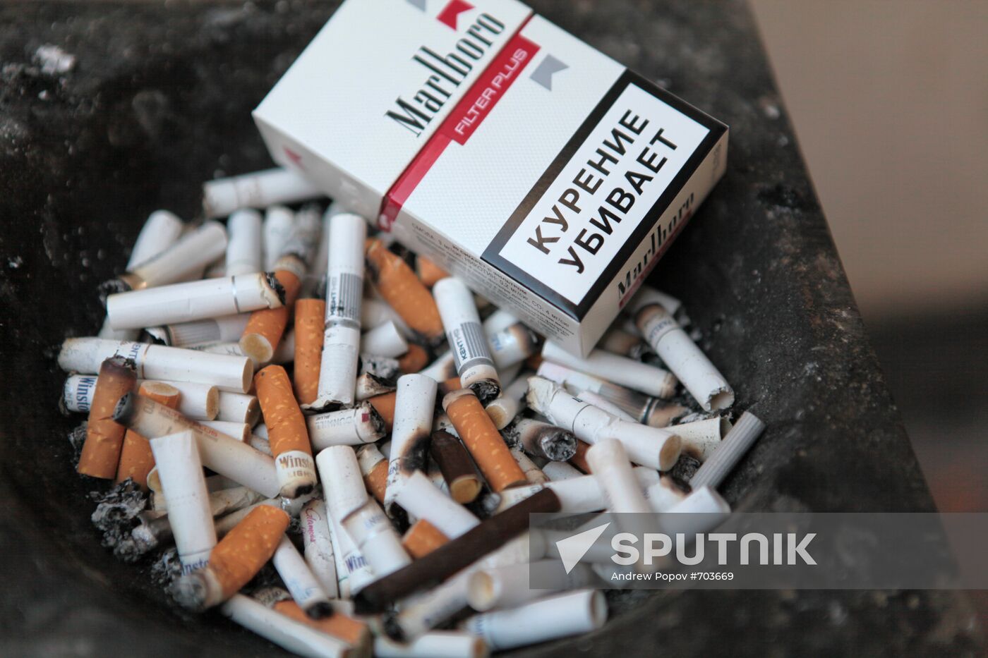 New technical regulation on tobacco production is enforced