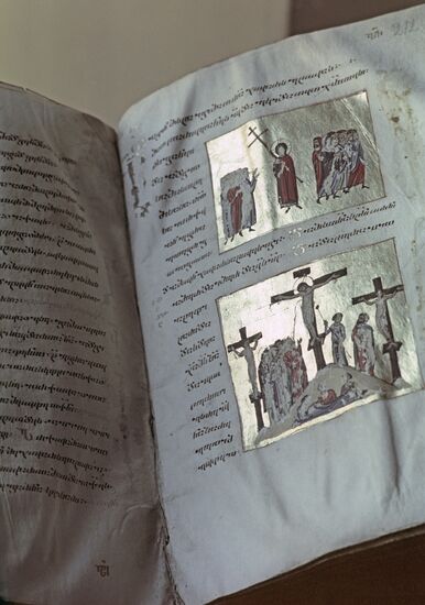 Color miniatures from Gelati Gospel
