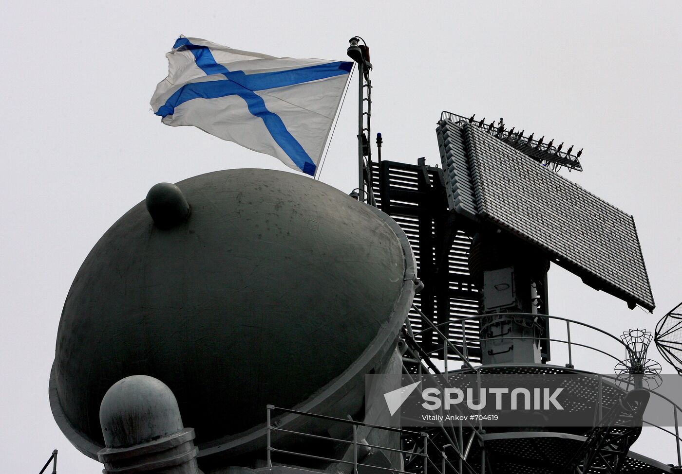 Andreyevsky flag