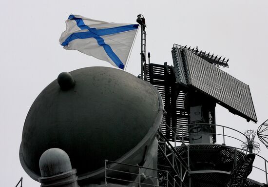 Andreyevsky flag