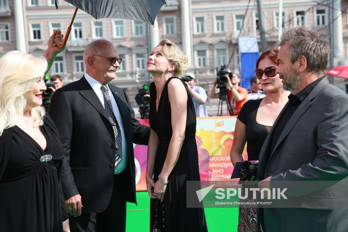 32nd MIIF Closing Ceremony