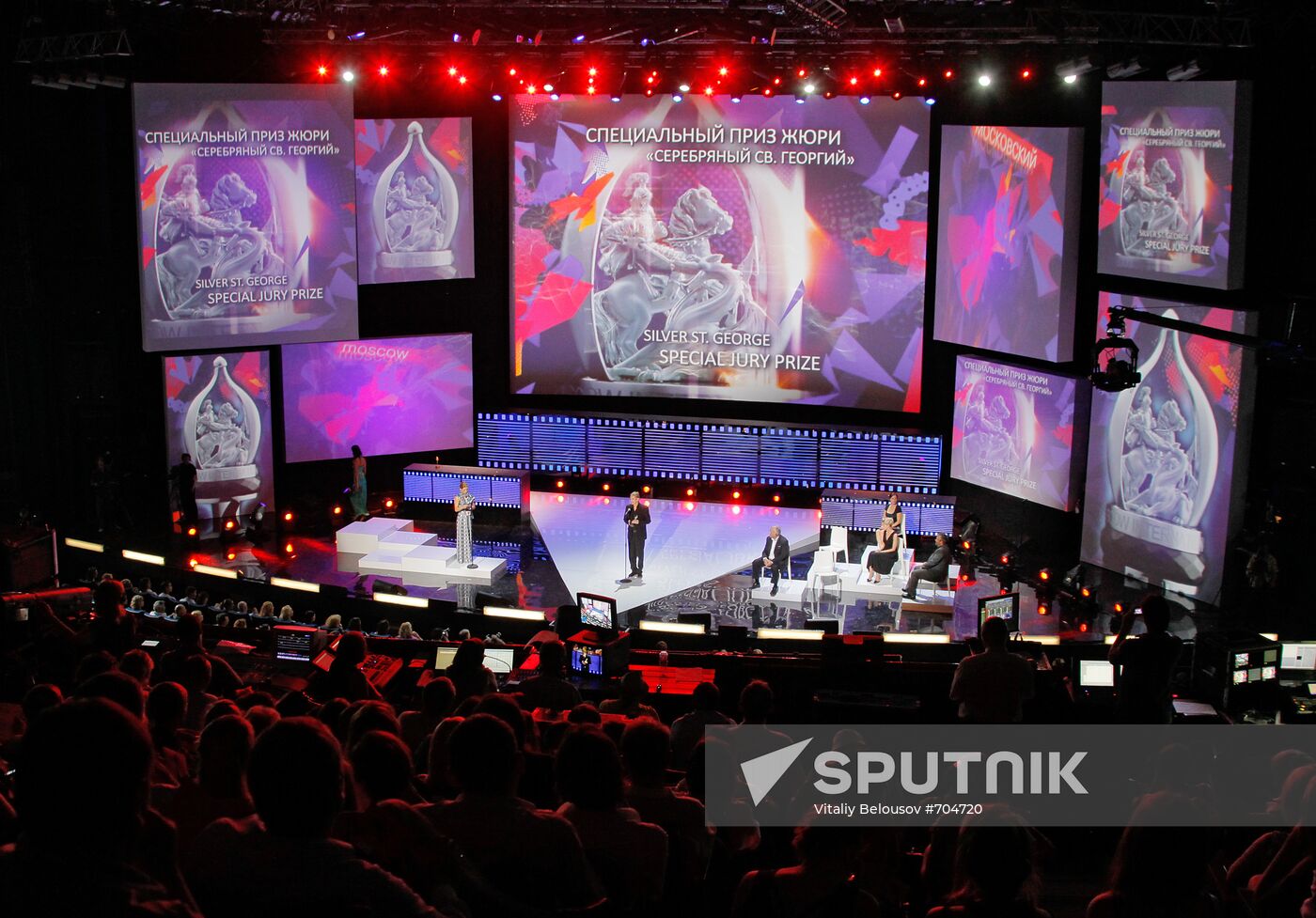 Closing ceremony of the 32nd Moscow International Film Festival