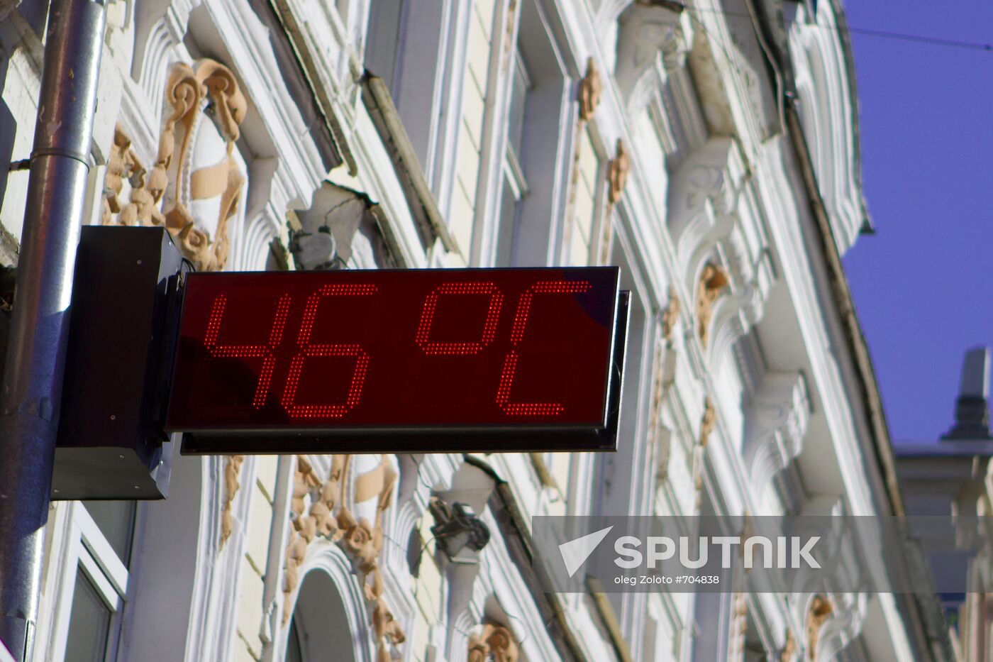Heatwave in Nizhni Novgorod