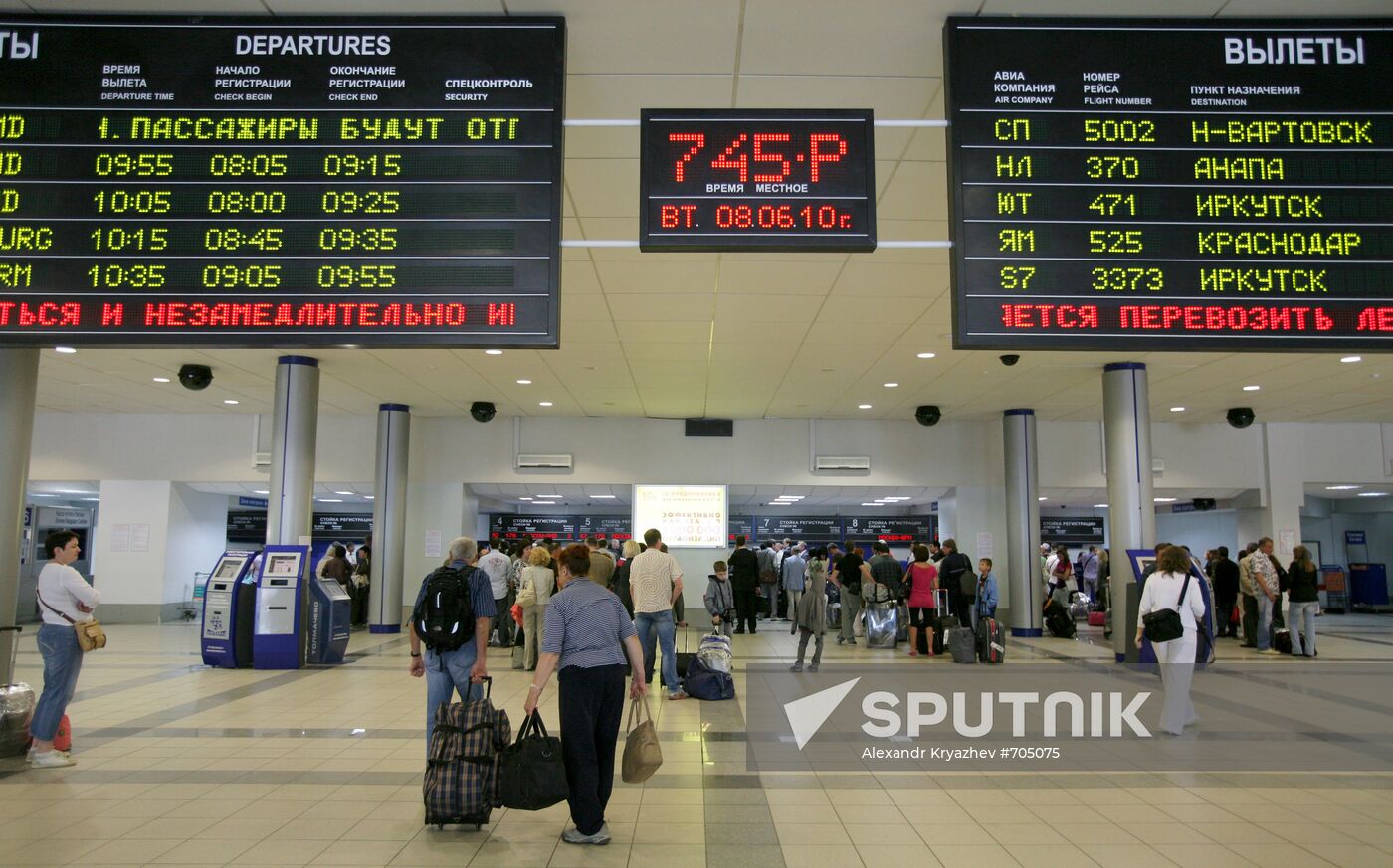Tolmachovo airport