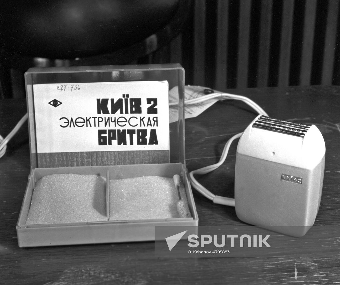 Electric shaver Kiev-2