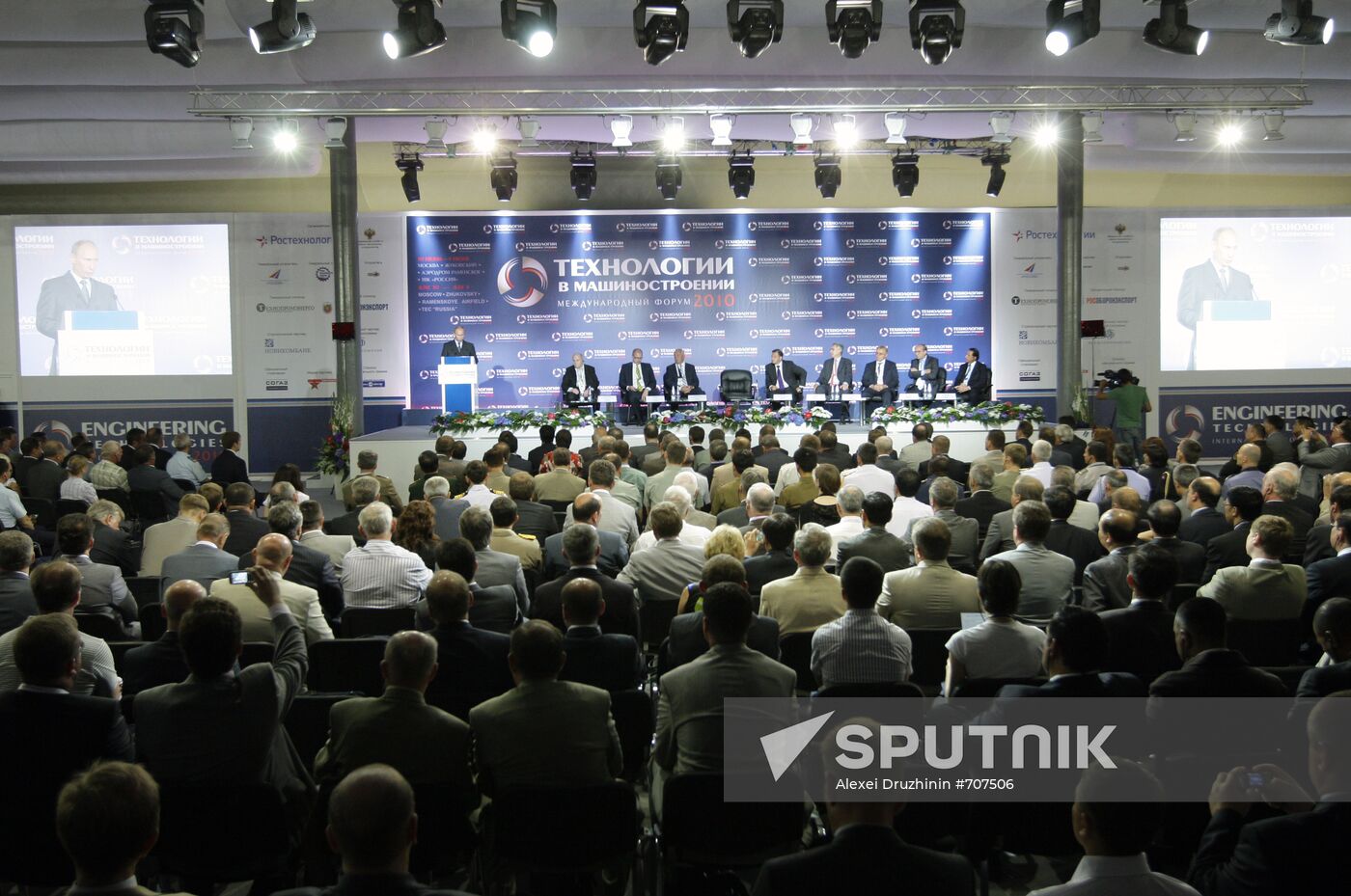 Vladimir Putin at "Engineering Technologies 2010" forum