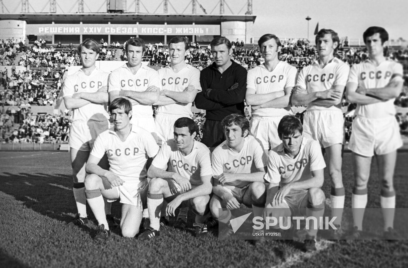 1971 USSR national football team