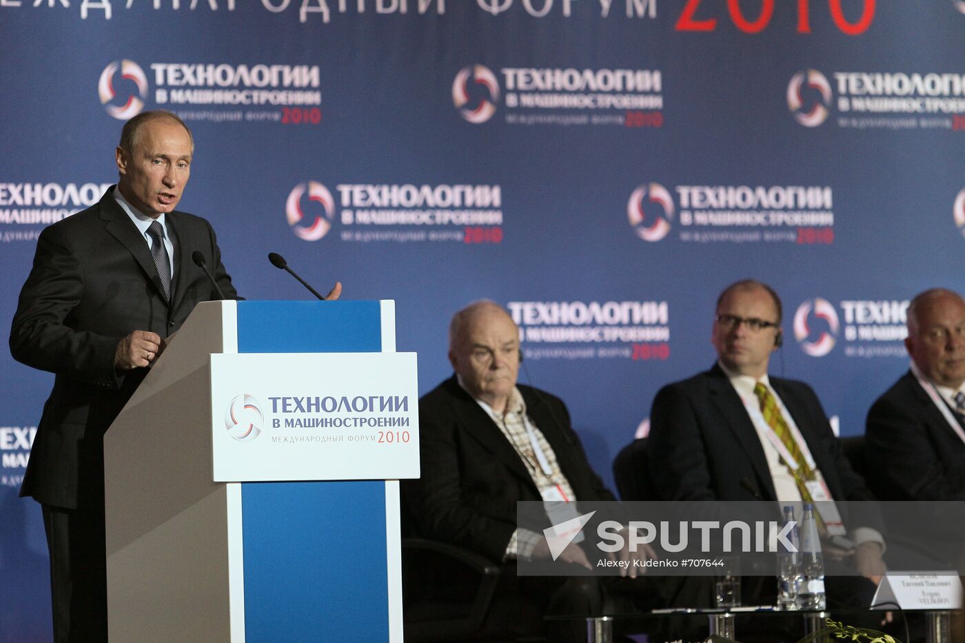 Vladimir Putin at "Engineering Technologies 2010" forum