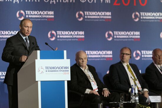 Vladimir Putin at "Engineering Technologies 2010" forum