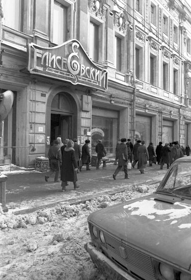 Eliseevskiy grocery on Tverskaya Street