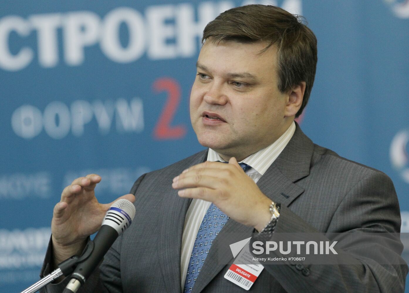 Alexander Zazhigalkin