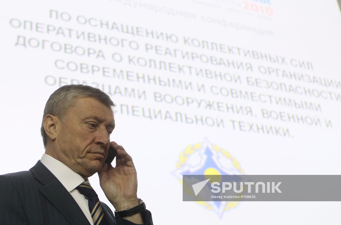 Nikolai Bordyuzha