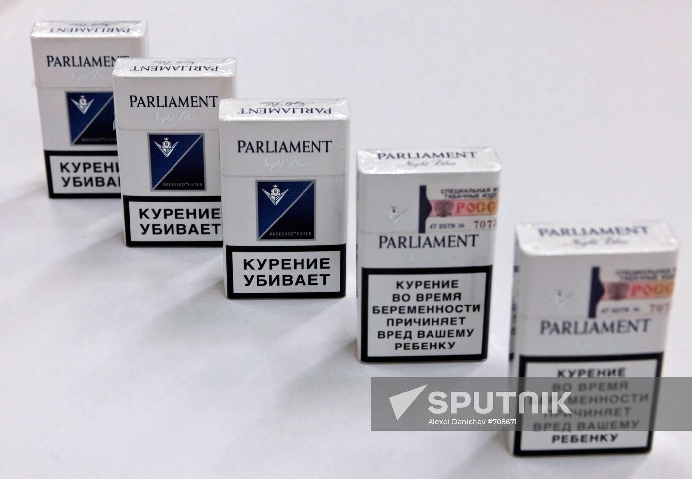 Parliament cigarettes with anti-smoking warning inscriptions