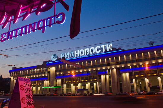 RIA Novosti building in Moscow