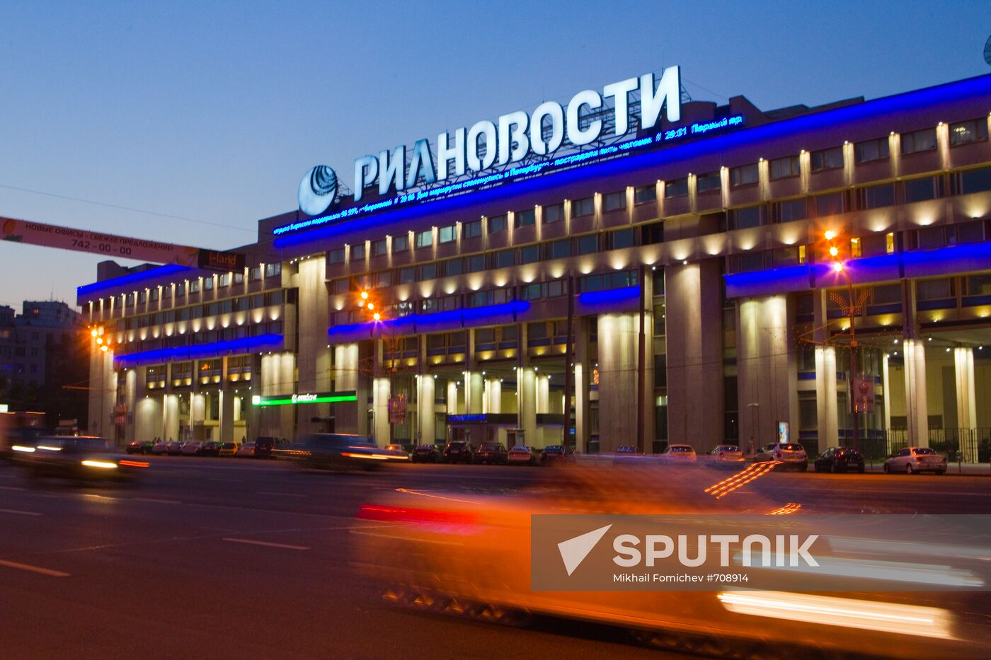 RIA Novosti building in Moscow
