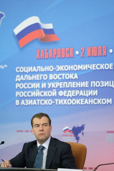 Dmitry Medvedev visits Khabarovsk