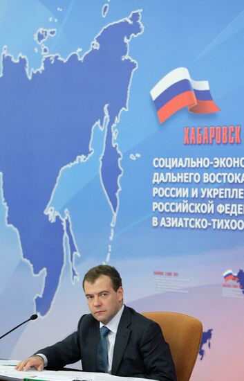 Dmitry Medvedev visits Khabarovsk
