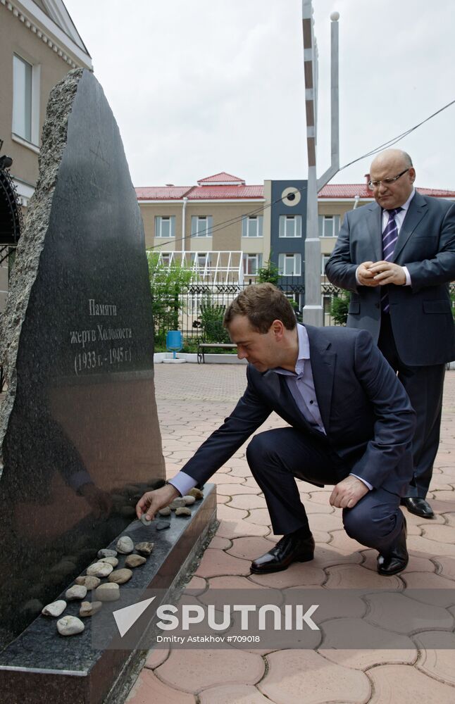 Dmitry Medvedev visits Birobidzhan