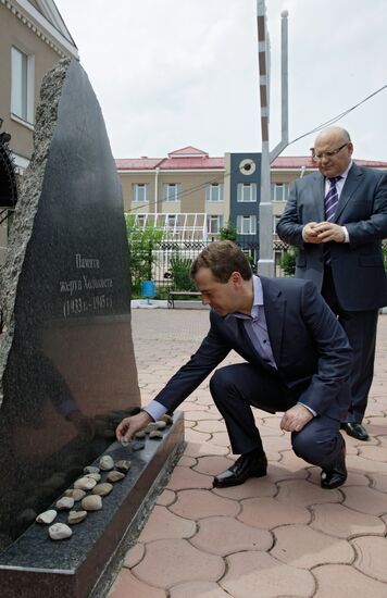 Dmitry Medvedev visits Birobidzhan