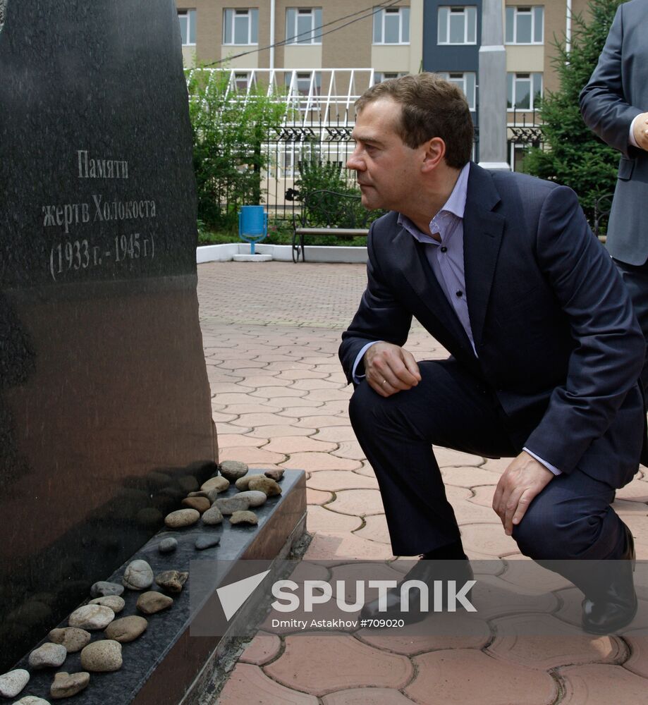 Dmitry Medvedev visits Birobidzhan