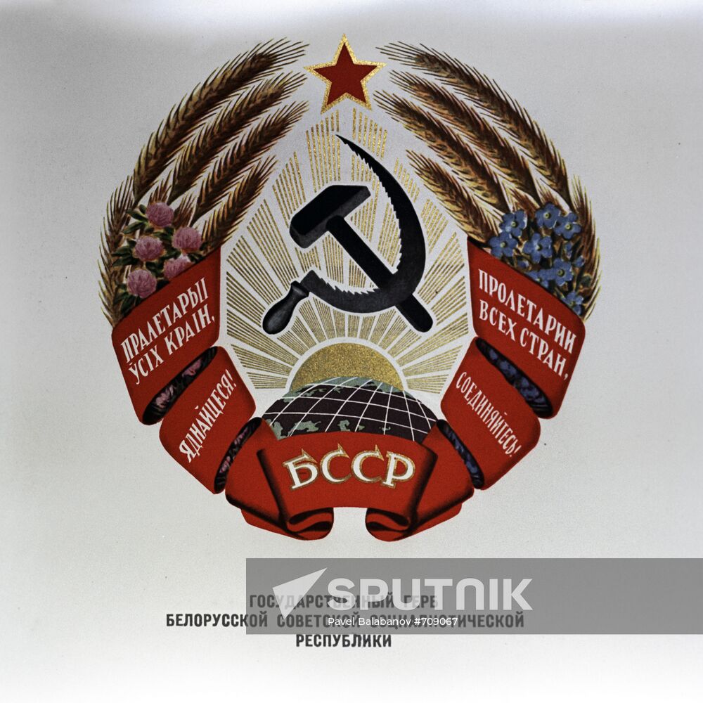 National emblem of Belorussia