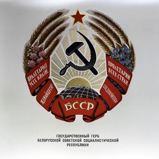 National emblem of Belorussia