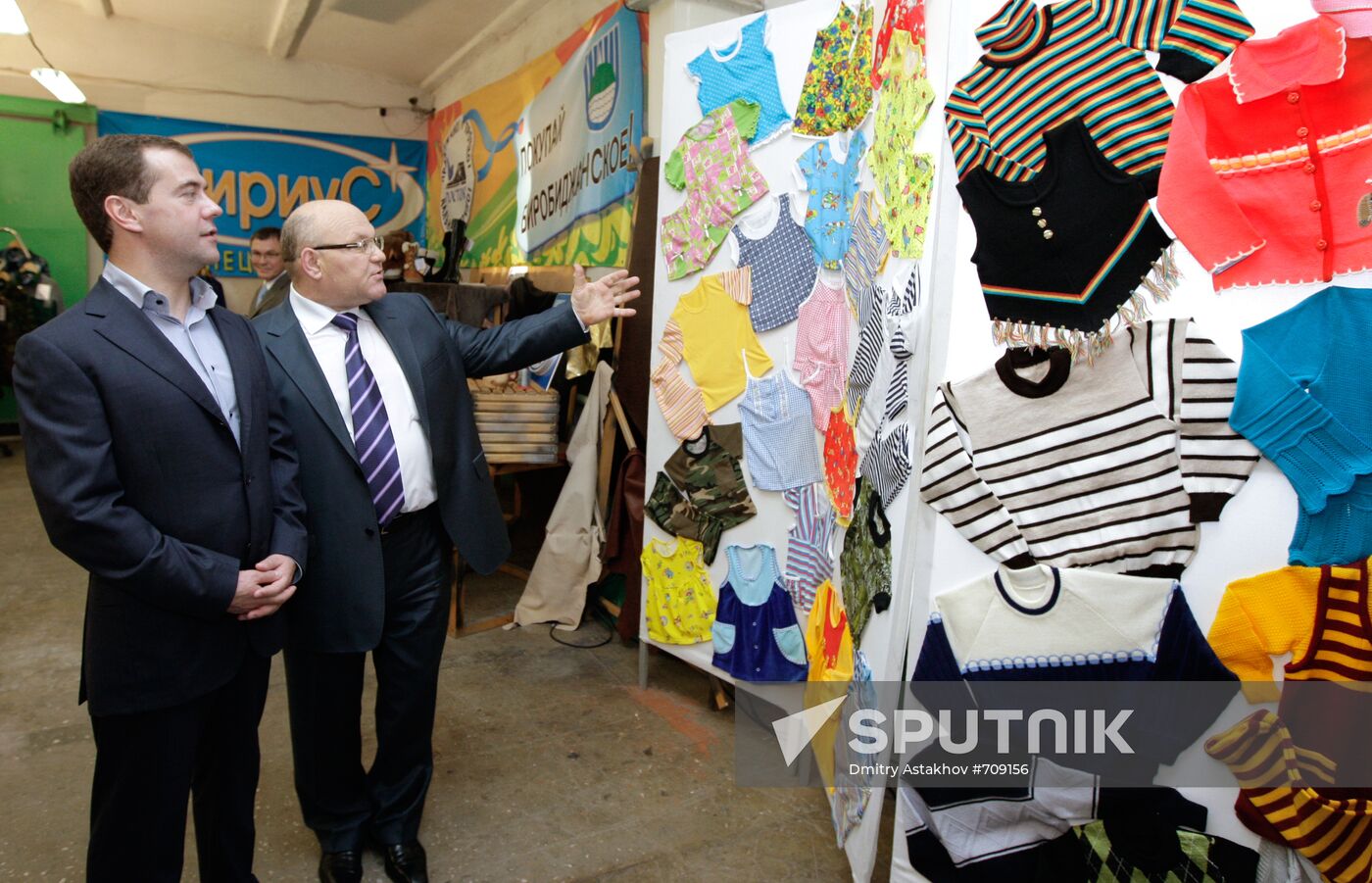 Dmitry Medvedev visits Birobidzhan