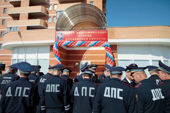 CCTV center opened in Moscow Region