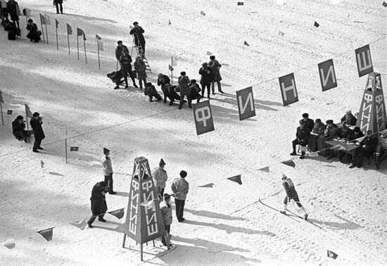 3rd Winter Spartakiad of the Peoples of the USSR