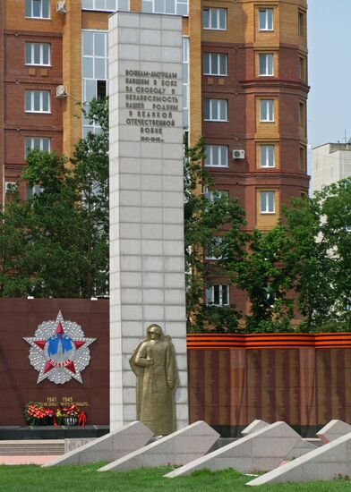 Views of Russian Cities: Blagoveshchensk