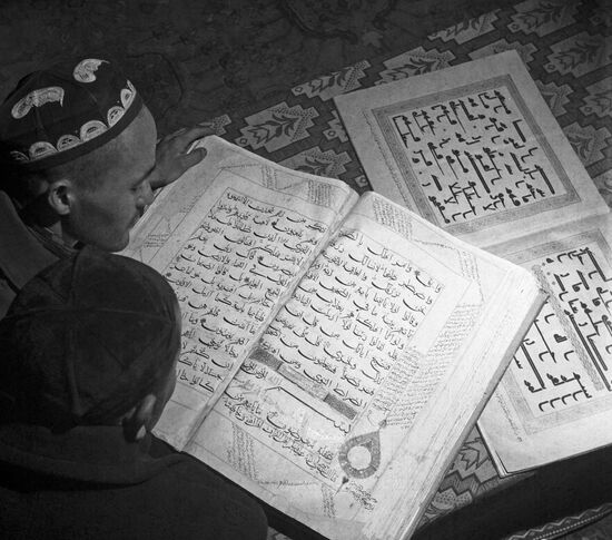 Manuscripts in Library under Religion Department of Muslims