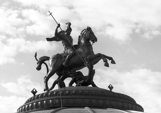 Monument to George the Victorious