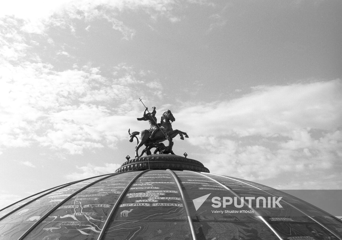 Monument to George the Victorious