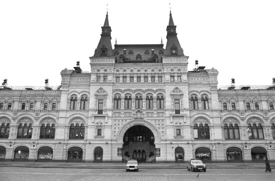 GUM department store, Moscow