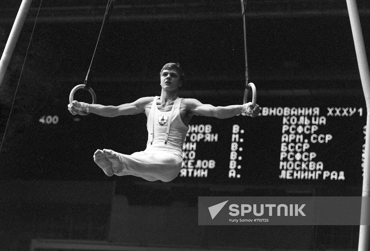 Vladimir Markelov, winner of USSR Multiathlon Cup