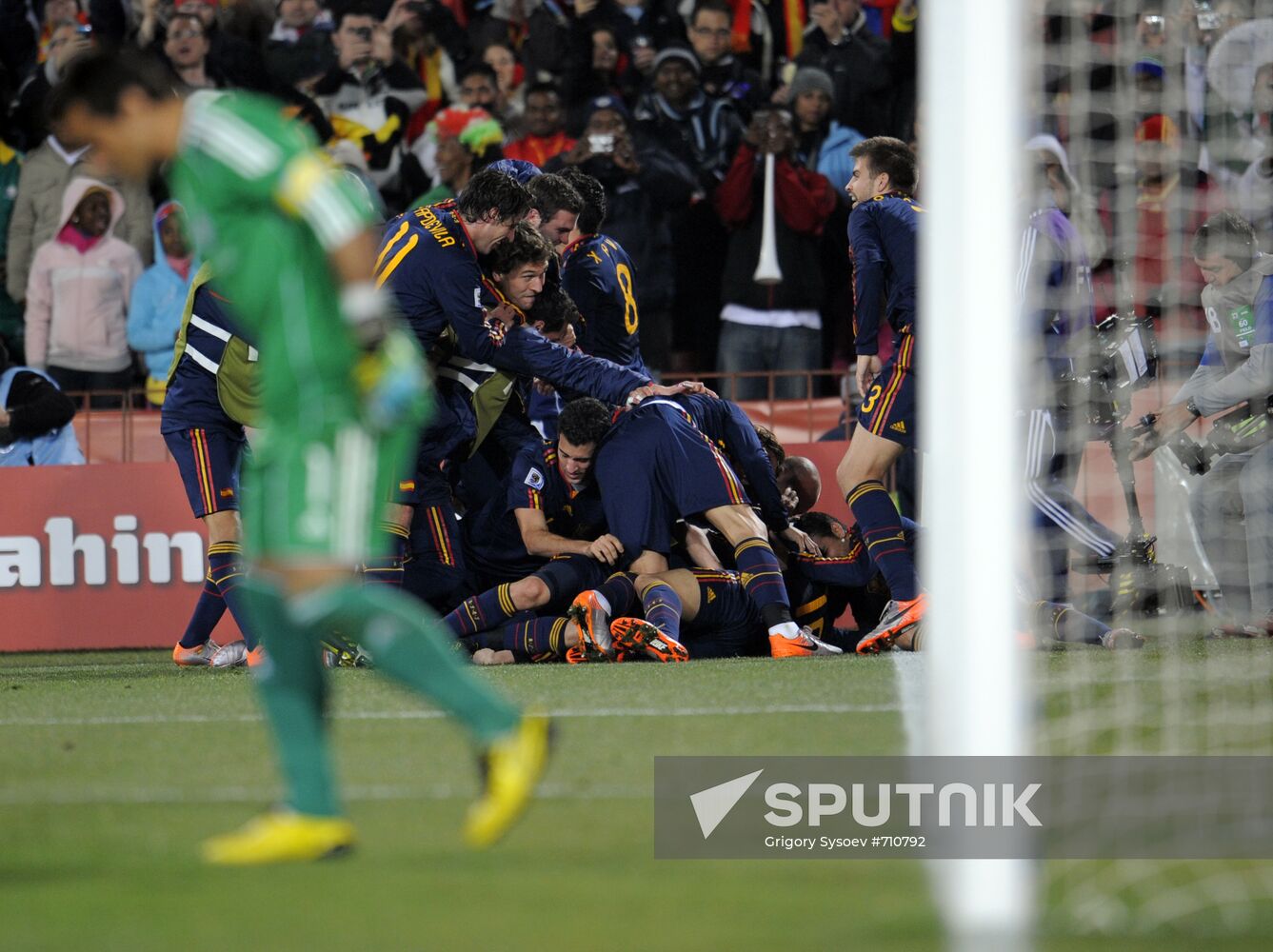 FIFA World Cup 2010. Paraguay vs. Spain
