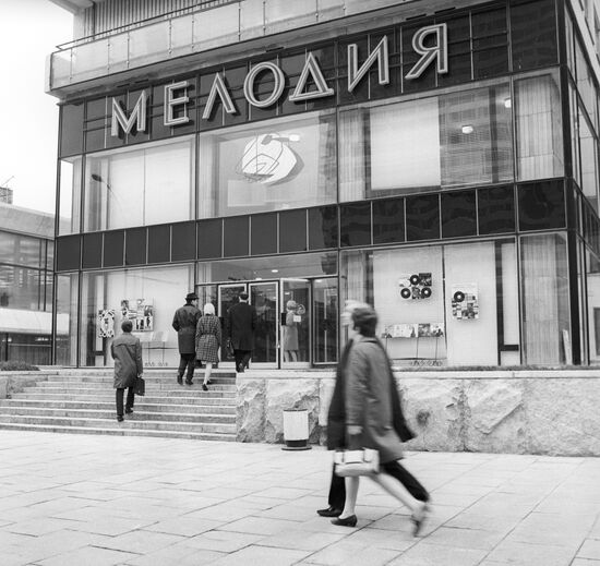 Melodiya music store