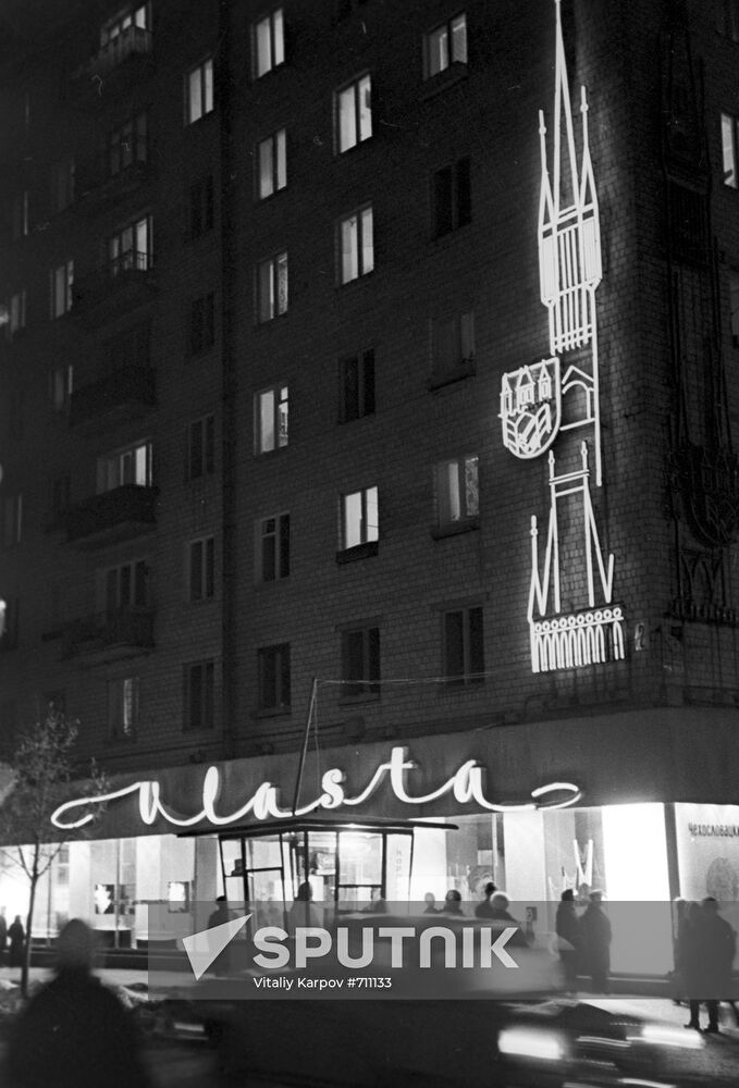 Vlasta department store, Moscow
