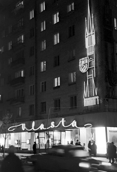 Vlasta department store, Moscow