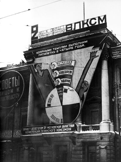 Soviet visual agitation of 1930's