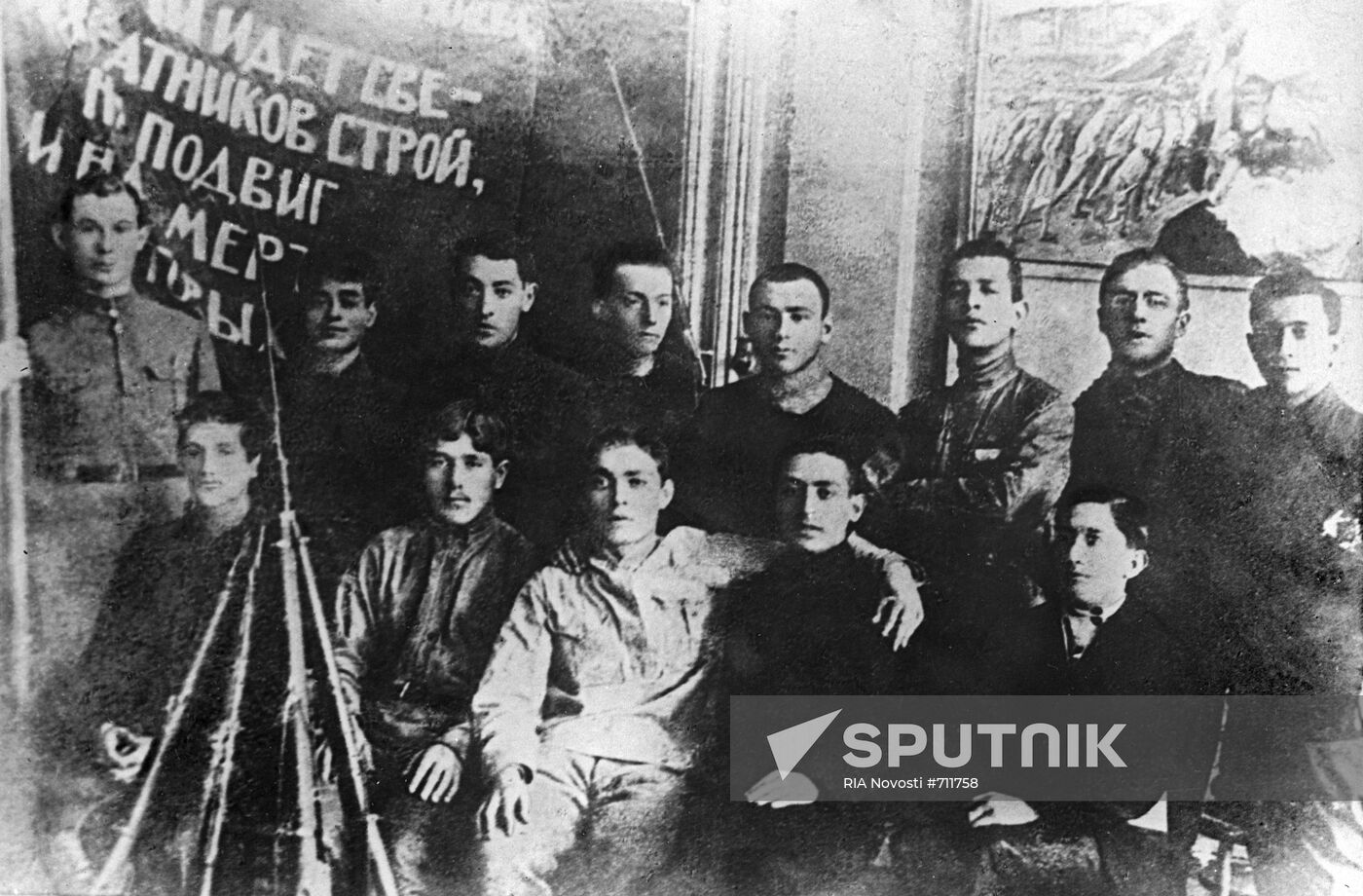 Group of Komsomol members from Kiev